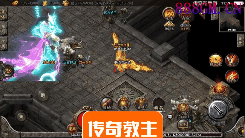 潘月精品翌日神斩超清手游独家版本