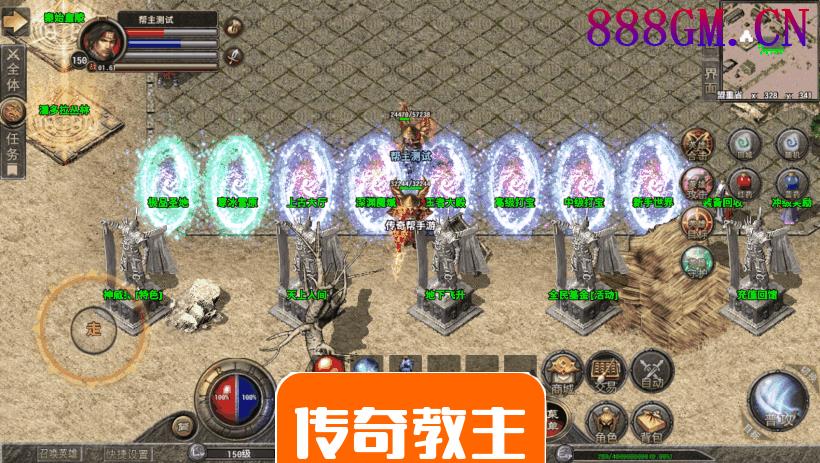 1.80炎煌星王合击微变三端版本