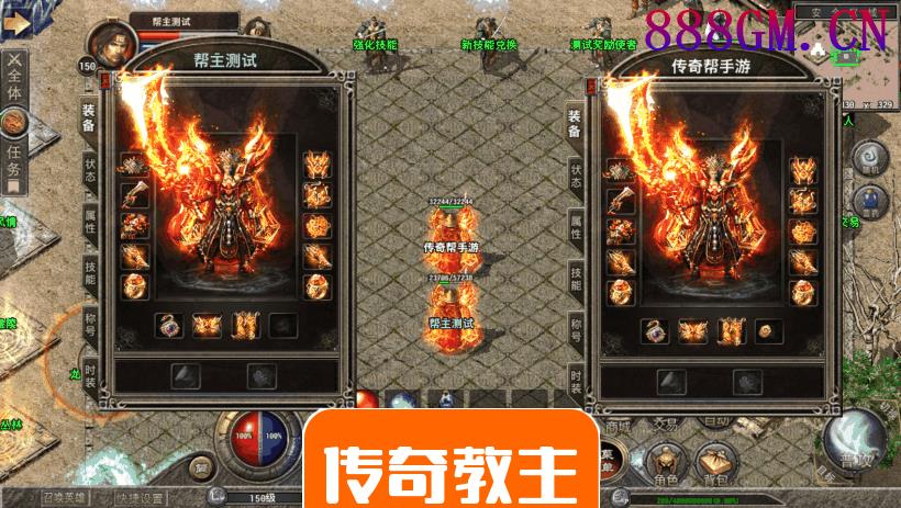 1.80炎煌星王合击微变三端版本