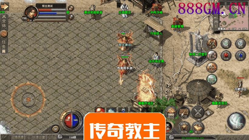 1.80炎煌星王合击微变三端版本