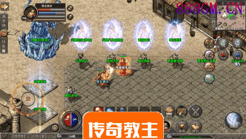 1.80炎煌星王合击微变三端版本