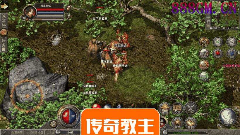 1.80炎煌星王合击微变三端版本