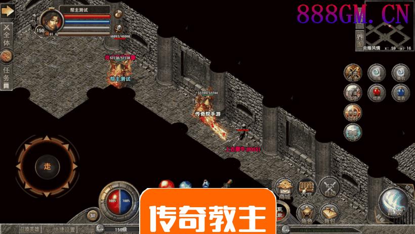 1.80炎煌星王合击微变三端版本