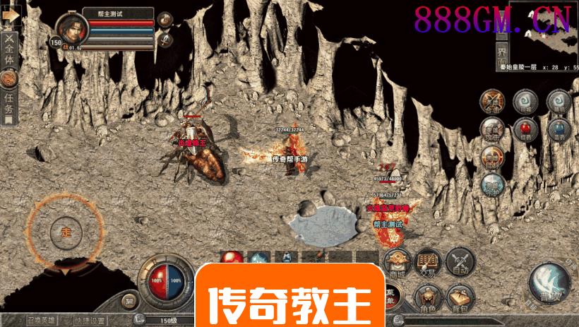 1.80炎煌星王合击微变三端版本