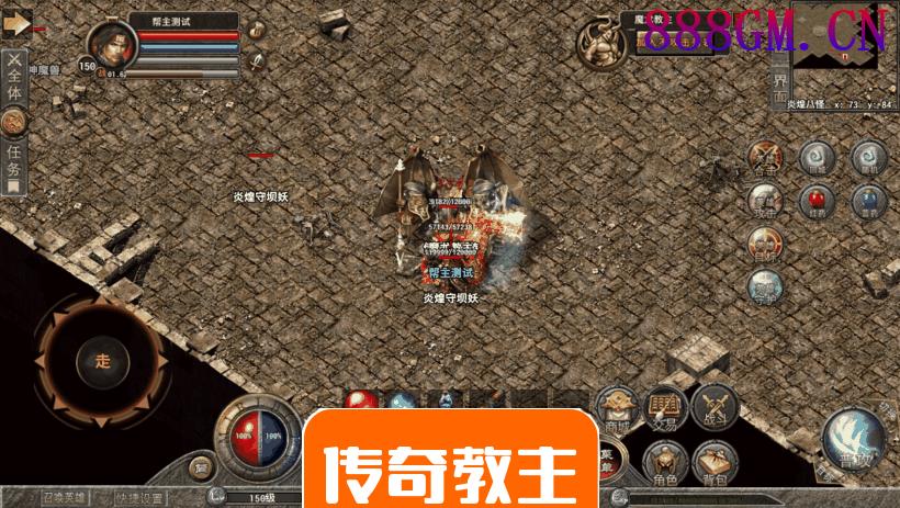 1.80炎煌星王合击微变三端版本