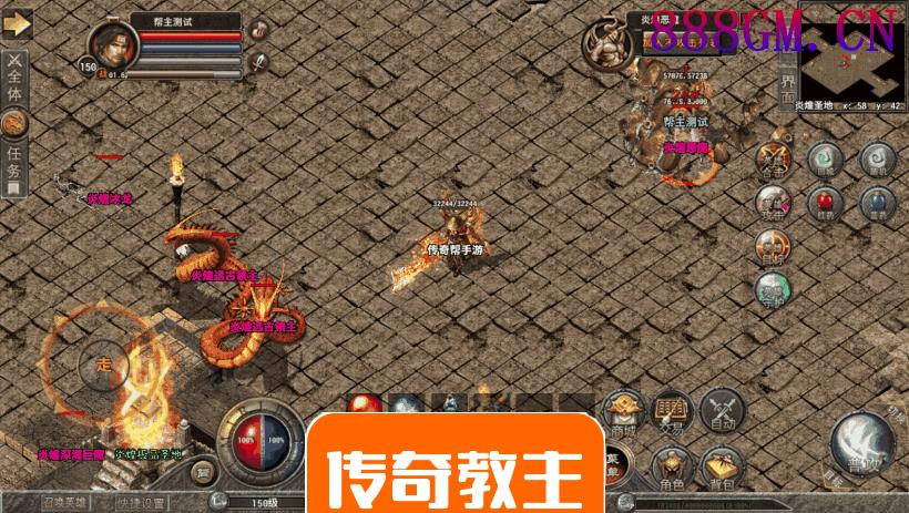 1.80炎煌星王合击微变三端版本