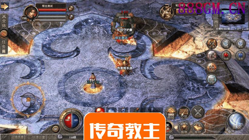 1.80炎煌星王合击微变三端版本