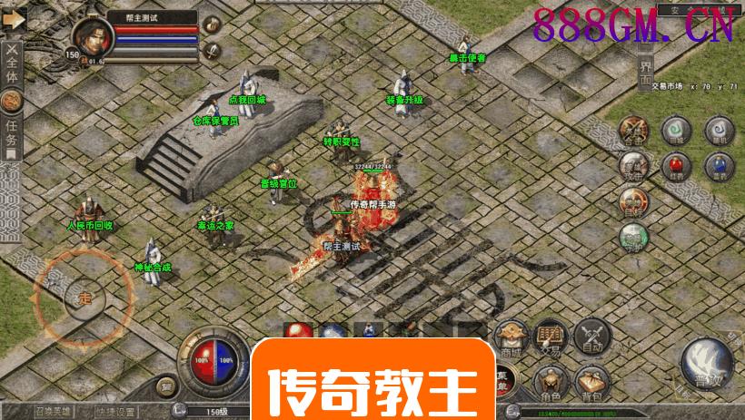 1.80炎煌星王合击微变三端版本