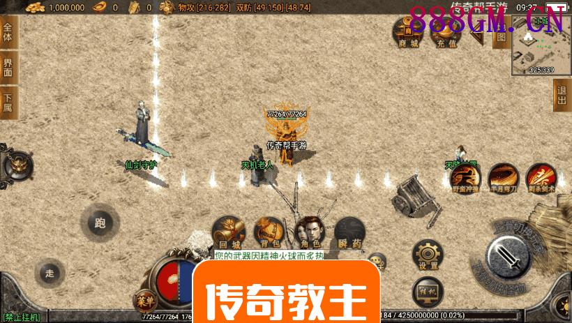 武易归来第二季仿2003经典手机版本