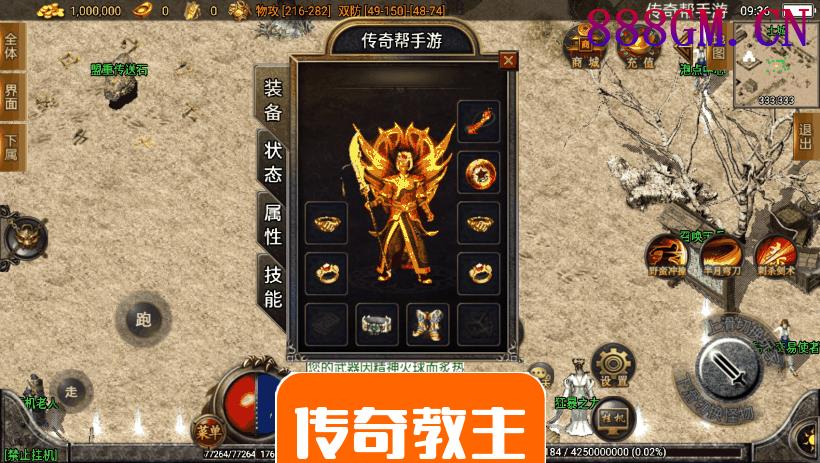 武易归来第二季仿2003经典手机版本