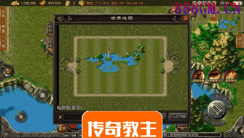 武易归来第二季仿2003经典手机版本