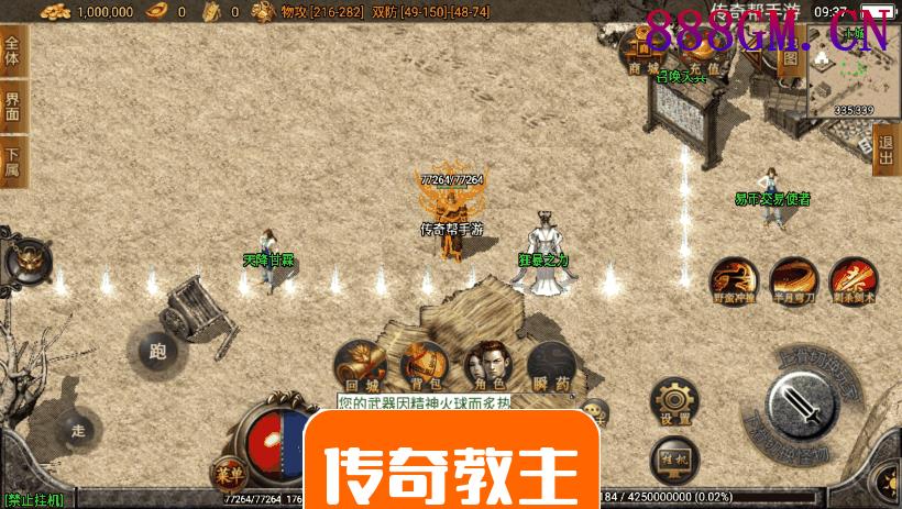 武易归来第二季仿2003经典手机版本
