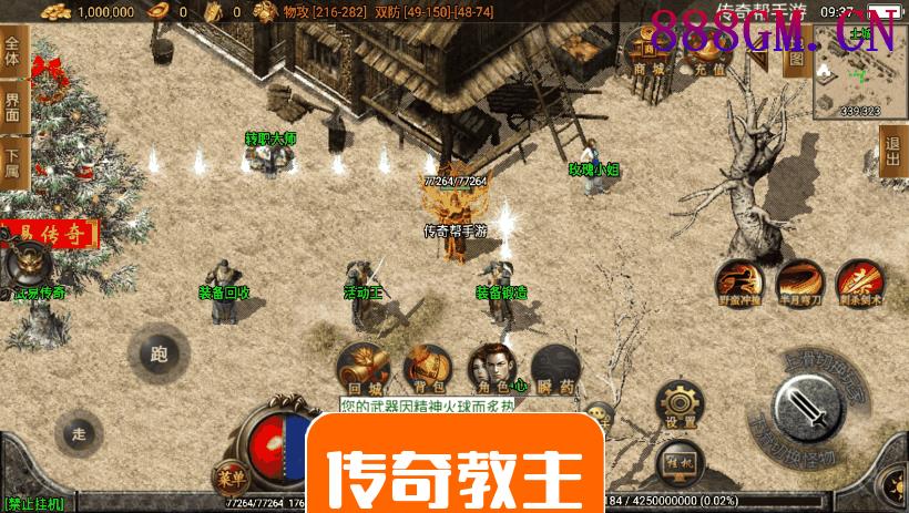 武易归来第二季仿2003经典手机版本