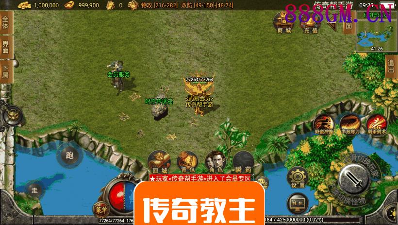 武易归来第二季仿2003经典手机版本