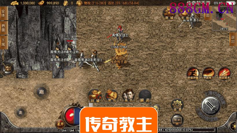 武易归来第二季仿2003经典手机版本