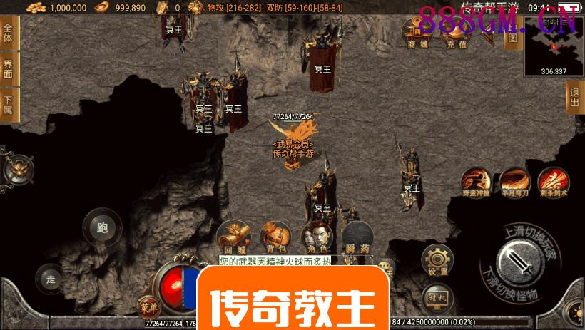 武易归来第二季仿2003经典手机版本