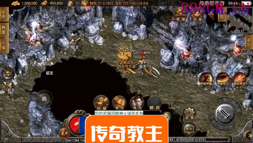 武易归来第二季仿2003经典手机版本