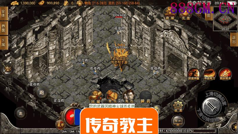 武易归来第二季仿2003经典手机版本