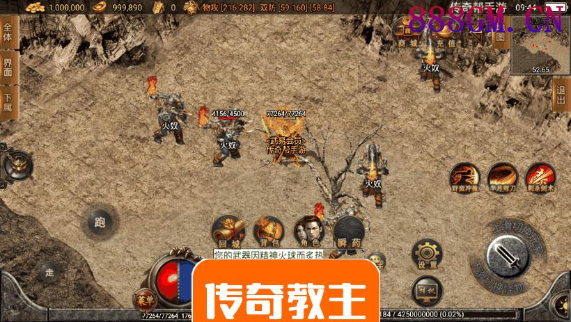 武易归来第二季仿2003经典手机版本