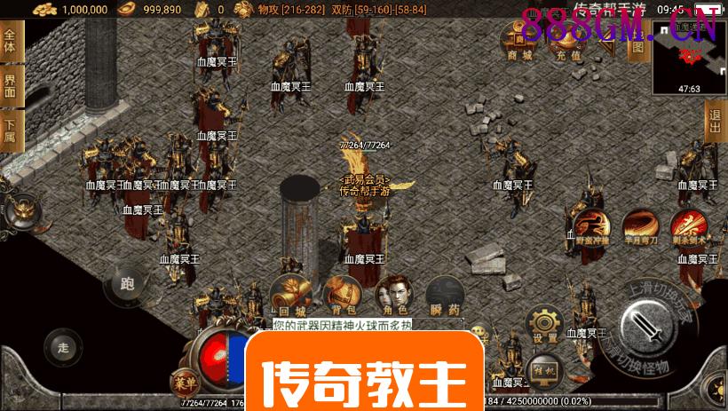 武易归来第二季仿2003经典手机版本