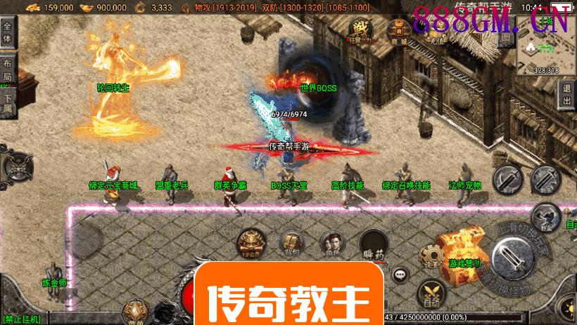 寒刀沉默全新制作独家手游版[白猪3.0]