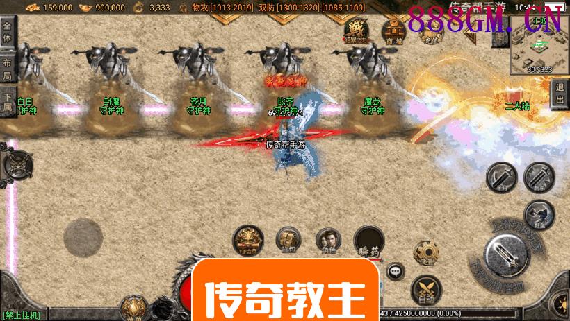 寒刀沉默全新制作独家手游版[白猪3.0]