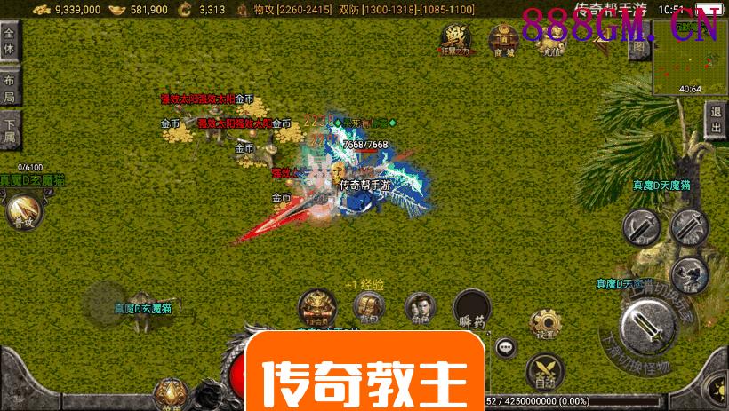 寒刀沉默全新制作独家手游版[白猪3.0]