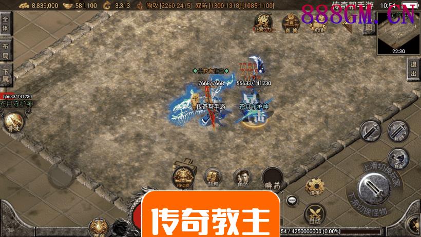 寒刀沉默全新制作独家手游版[白猪3.0]