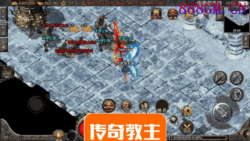 寒刀沉默全新制作独家手游版[白猪3.0]
