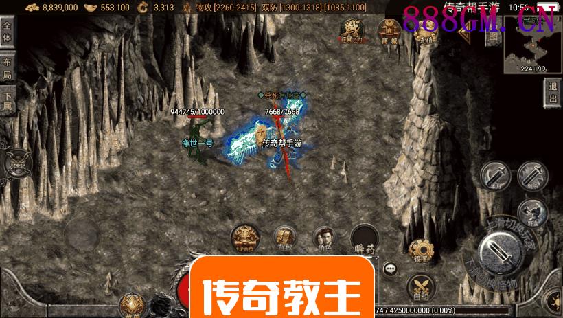 寒刀沉默全新制作独家手游版[白猪3.0]