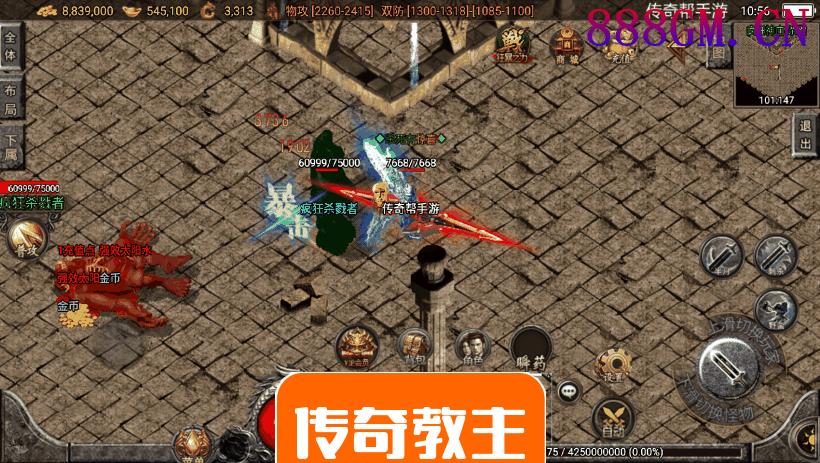 寒刀沉默全新制作独家手游版[白猪3.0]