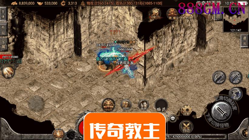 寒刀沉默全新制作独家手游版[白猪3.0]