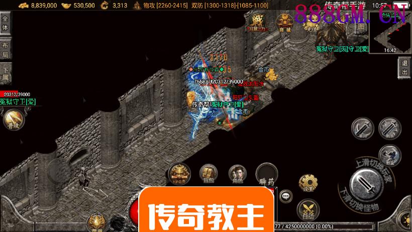 寒刀沉默全新制作独家手游版[白猪3.0]