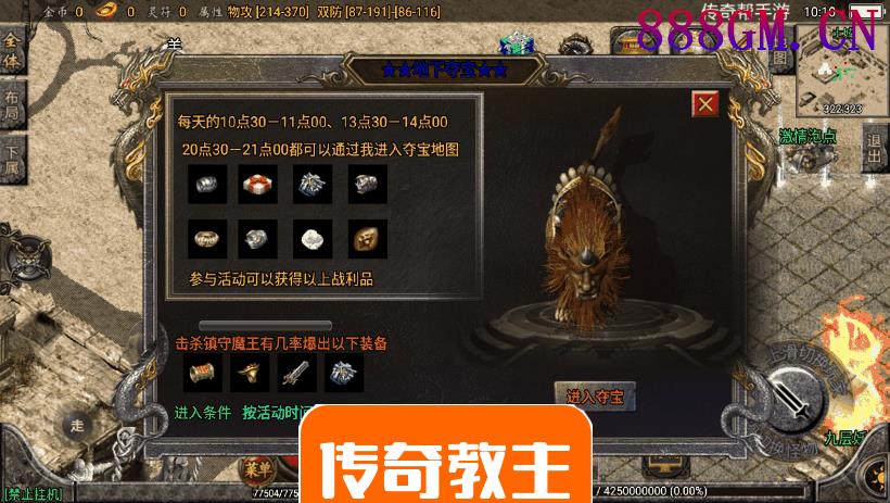 1.80新秀战神小极品+6复古手游版