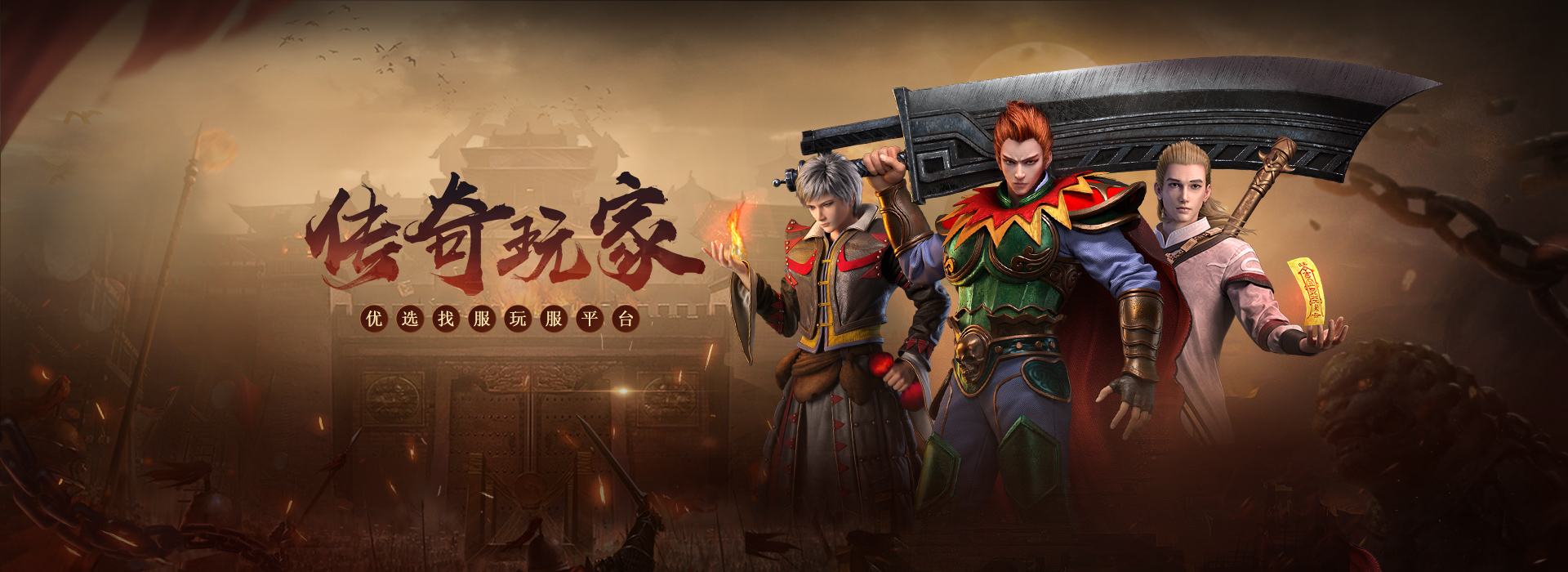 战神引擎传奇手游版本库_手游传奇服务端_三端引擎教程_手机一条龙架设_传奇帮手游