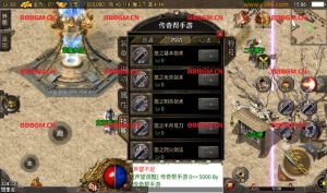 图片[3]-独家-1.76-1.80追忆小极品完美复古版-战神引擎_传奇手游版本_战神引擎服务端