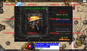 图片[9]-独家-1.76-1.80追忆小极品完美复古版-战神引擎_传奇手游版本_战神引擎服务端