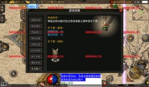 图片[13]-独家-1.76-1.80追忆小极品完美复古版-战神引擎_传奇手游版本_战神引擎服务端