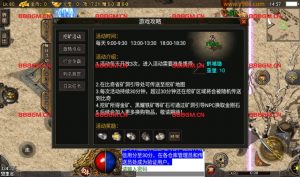 图片[14]-独家-1.76-1.80追忆小极品完美复古版-战神引擎_传奇手游版本_战神引擎服务端