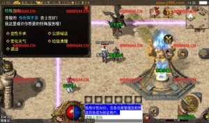 图片[4]-独家-1.76-1.80追忆小极品完美复古版-战神引擎_传奇手游版本_战神引擎服务端