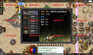 图片[6]-独家-1.76-1.80追忆小极品完美复古版-战神引擎_传奇手游版本_战神引擎服务端