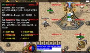 图片[5]-独家-1.76-1.80追忆小极品完美复古版-战神引擎_传奇手游版本_战神引擎服务端