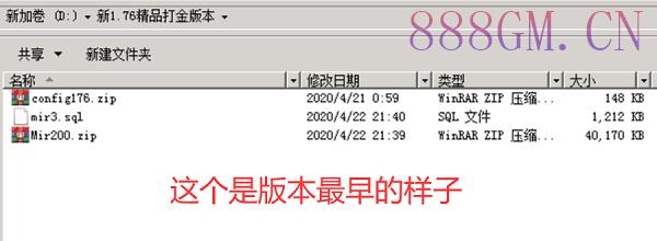 1.76精品赤月三职业经典复古版本-战神引擎_传奇手游版本_战神引擎服务端