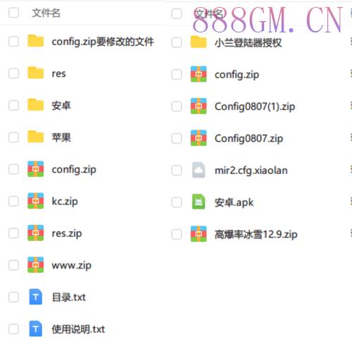 高爆封神冰雪单职业微变手游版[裤衩]-战神引擎_传奇手游版本_战神引擎服务端