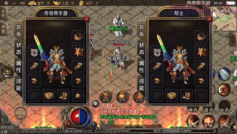 1.80雄霸风云星王合击耐玩手游版本-战神引擎_传奇手游版本_战神引擎服务端