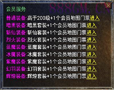 独家-烈焰火龙第三季手机版本[白猪2.0]-战神引擎_传奇手游版本_战神引擎服务端