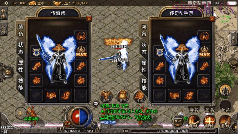 1.80王者轩辕三国主宰合击手游版本-战神引擎_传奇手游版本_战神引擎服务端