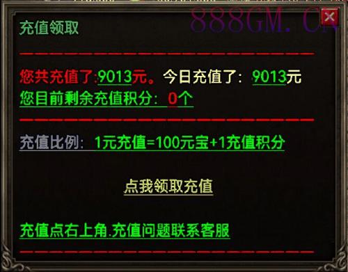 1.80玛法复古九九归一完整微变版[团的]-战神引擎_传奇手游版本_战神引擎服务端