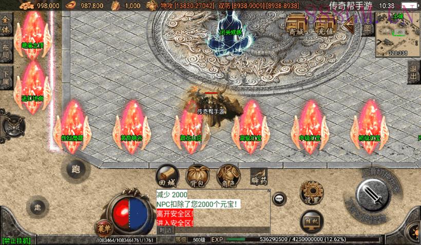 文娱灭世情怀单职业五大陆版[白猪2.0]-战神引擎_传奇手游版本_战神引擎服务端