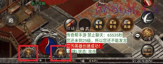 1.76精品史诗赤月合击大极品月卡版-战神引擎_传奇手游版本_战神引擎服务端